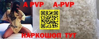 ALPHA PVP Кулебаки