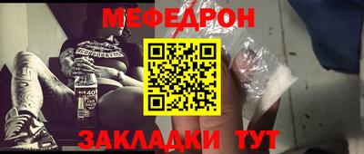 дурь Кунгур