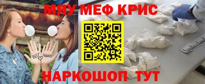 ALPHA PVP Кулебаки