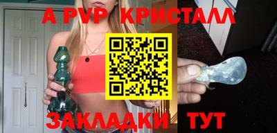 герыч Кумертау