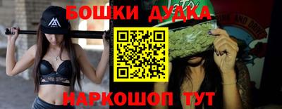 дурь Кунгур