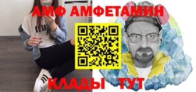 герыч Кумертау