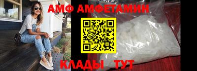 ALPHA PVP Кулебаки