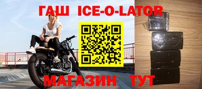 герыч Кумертау