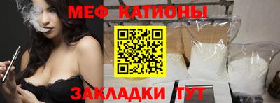 мефедрон Вязники