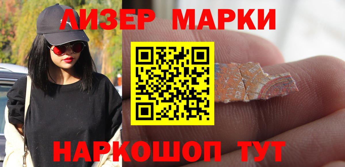 LSD-25 экстази ecstasy  Вход с VPN  Качканар  Лсд 25 экстази  ЛСД экстази ecstasy 