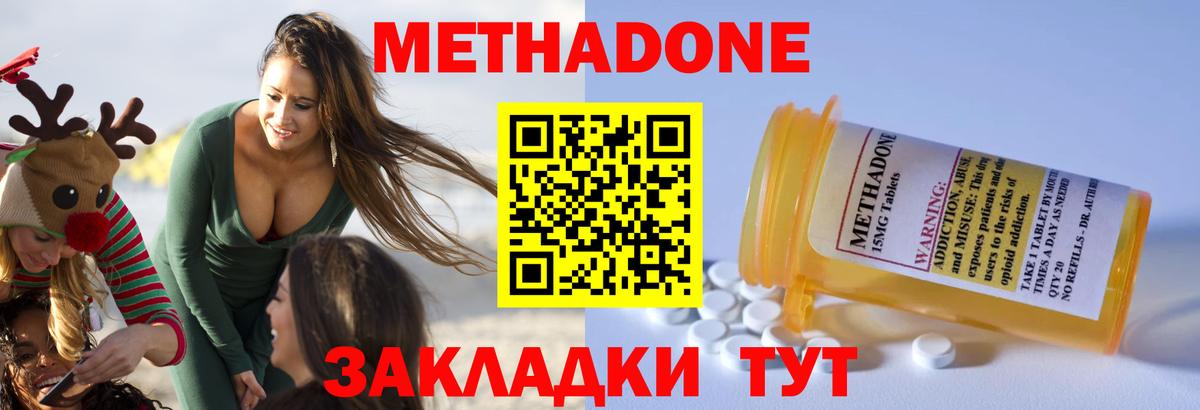 ГАШ  МЕТАМФЕТАМИН  Качканар  МЕФ   Где найти наркотики?  Каннабис  Вход с VPN  Cocaine 