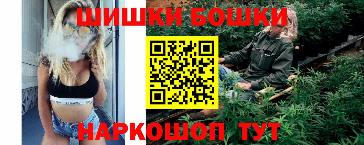 Качканар  Канабис конопля  Конопля VHQ  Вход с VPN  Каннабис конопля 